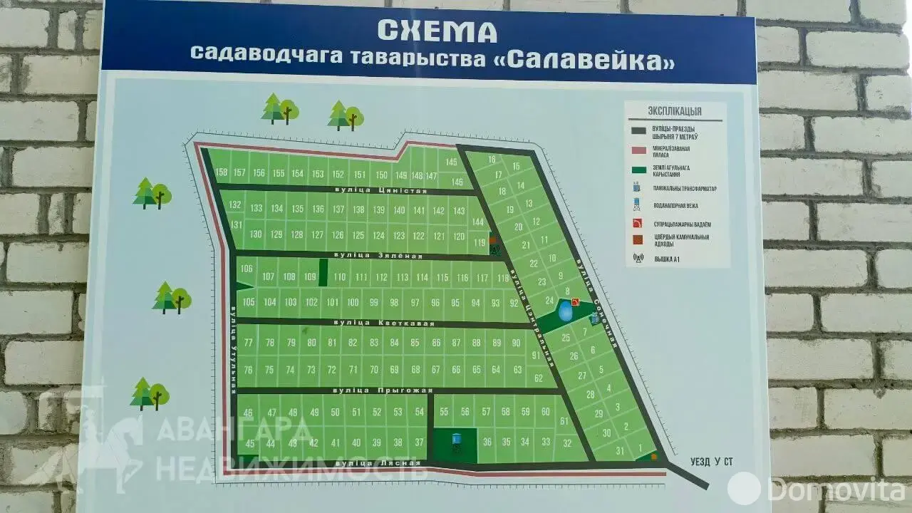 дача, СОЛОВУШКА, - лучшее предложение