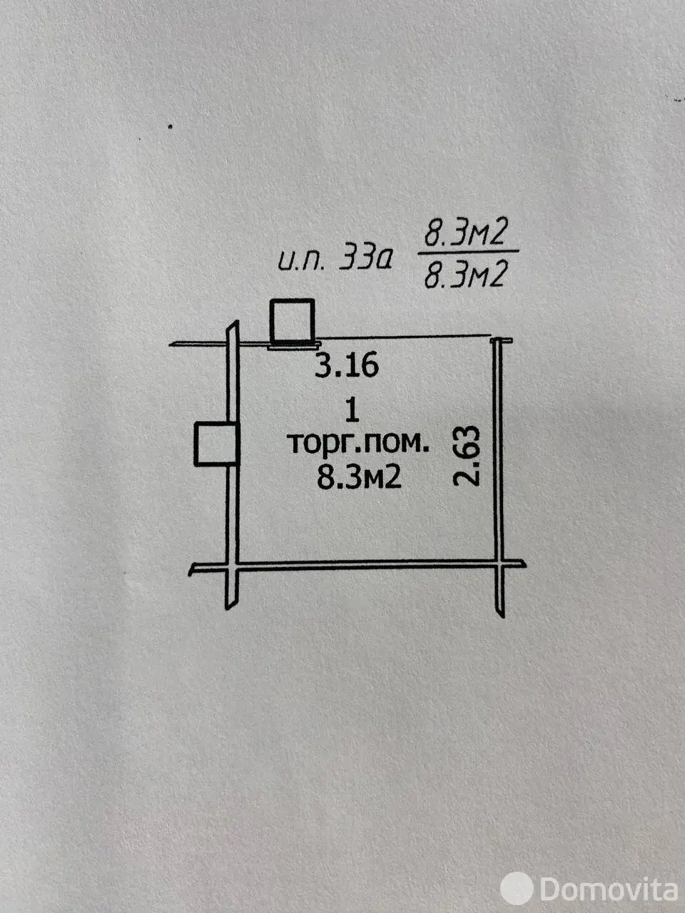 торговый объект, Минск, ул. Веры Хоружей, д. 1/А в Советском районе