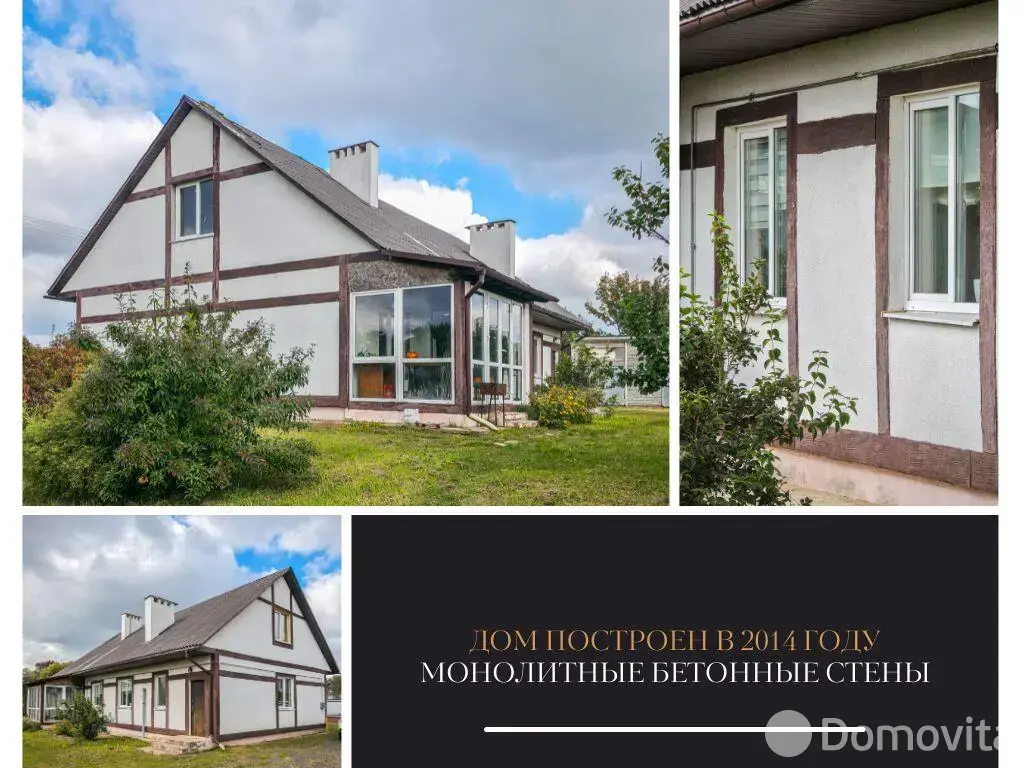 дом, Братылово, ул. Центральная, д. 11/А 