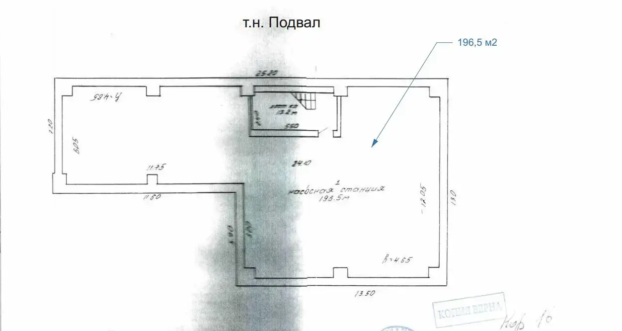Купить складское помещение на ул. Кульман, д. 1/11 в Минске - фото 18