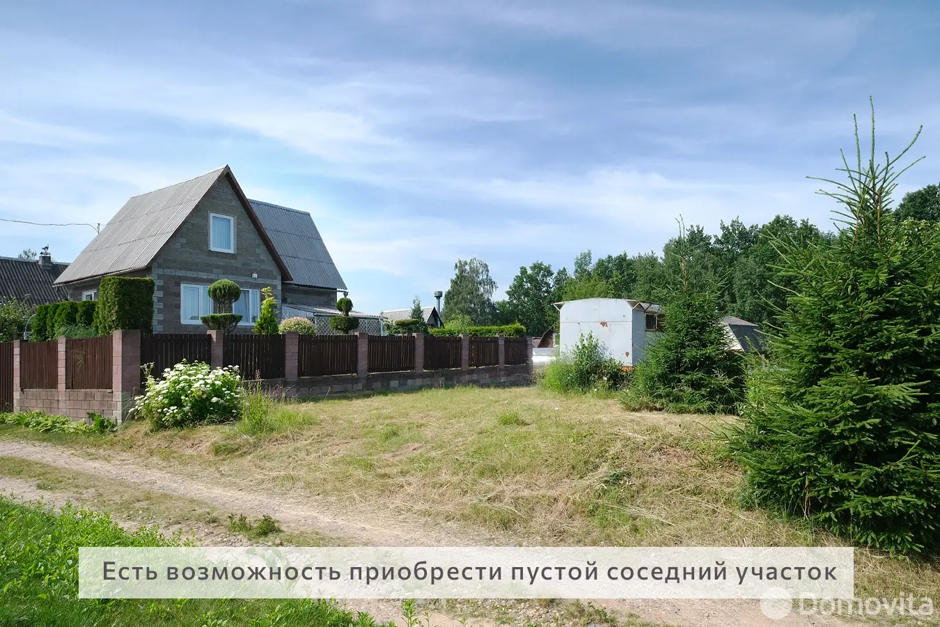 дача, Огонек, от собственника