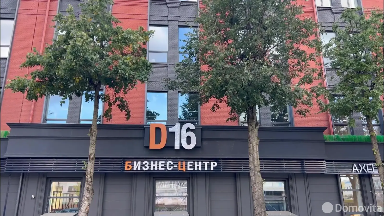 Снять торговое помещение на ул. Долгобродская, д. 16 в Минске, 3276EUR, код 967883 - фото 3