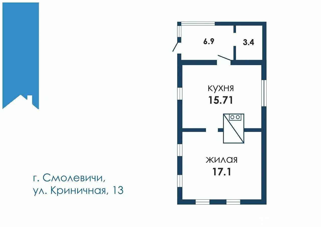 Стоимость продажи коттеджа, Смолевичи, ул. Криничная, д. 13