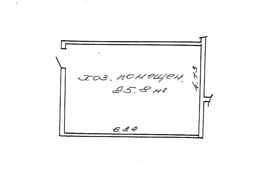 Купить офис на пр-т Независимости, д. 185 в Минске, 18000USD, код 8606 - фото 18