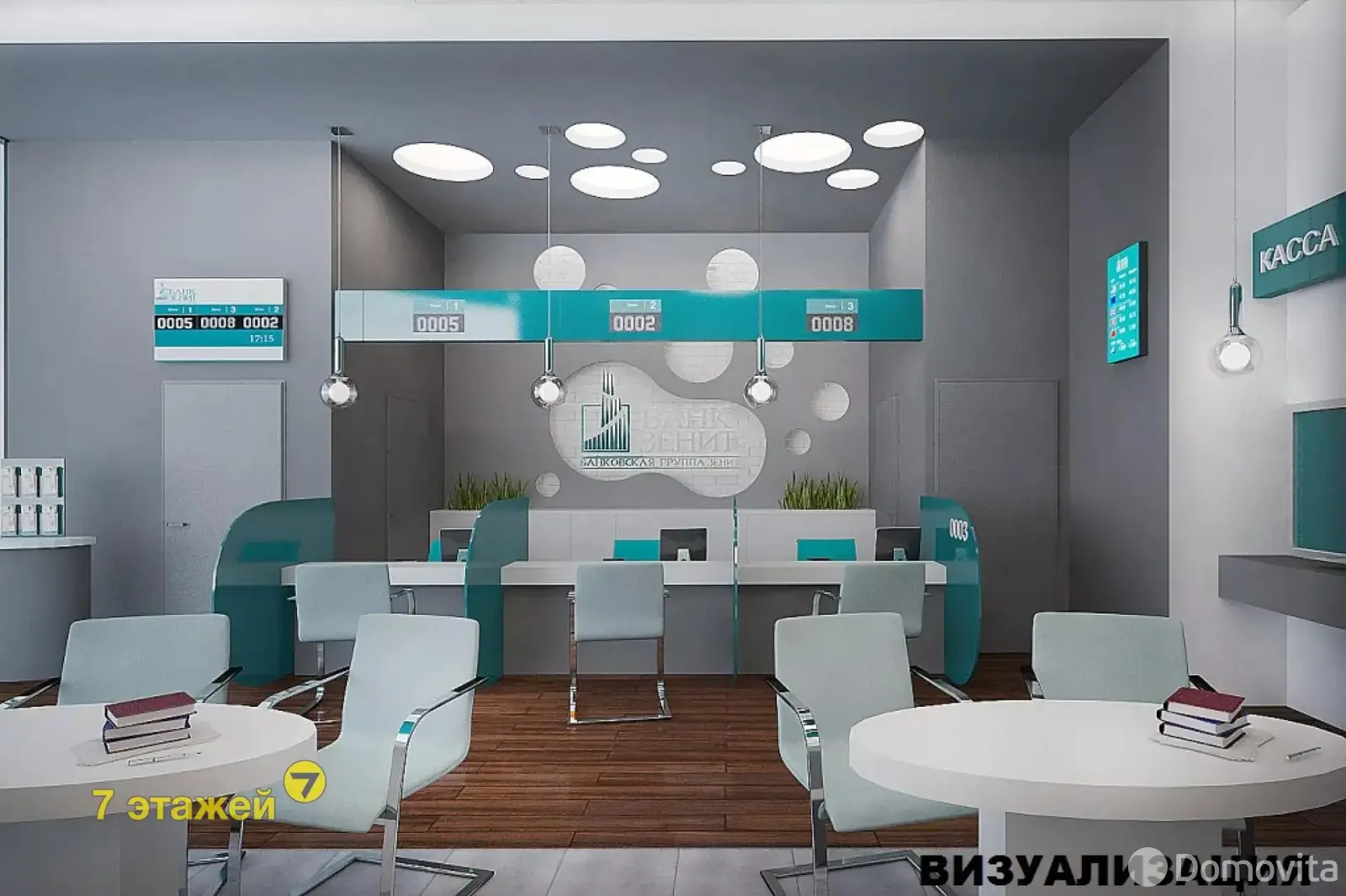 Продажа торгового помещения на ул. Петра Мстиславца, д. 12 в Минске, 159408EUR, код 995398 - фото 1