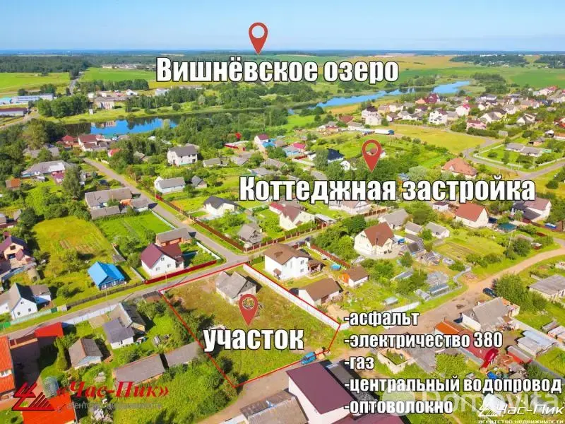 участок, Вишневка, ул. Чехова 