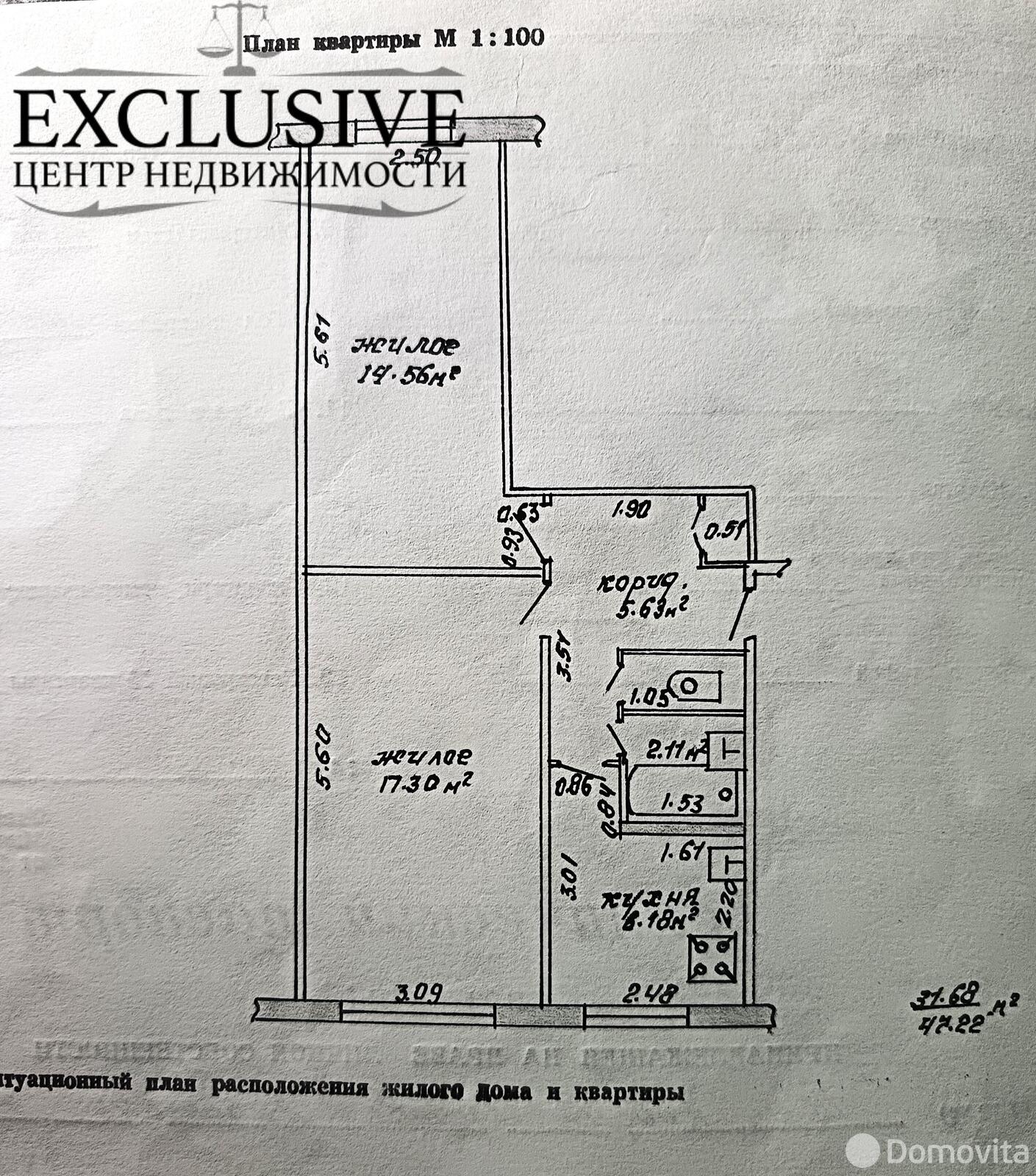 Купить 2-комнатную квартиру в Полоцке, ул. Мариненко, д. 23, 22000 USD, код: 1082905 - фото 2