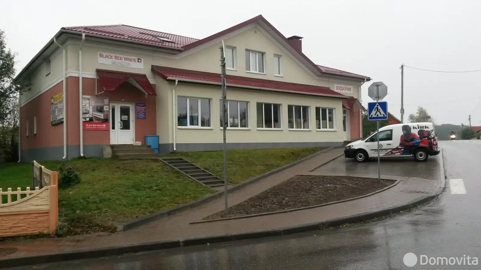 Цена продажи торгового объекта, Новогрудок, ул. Интернациональная, д. 1