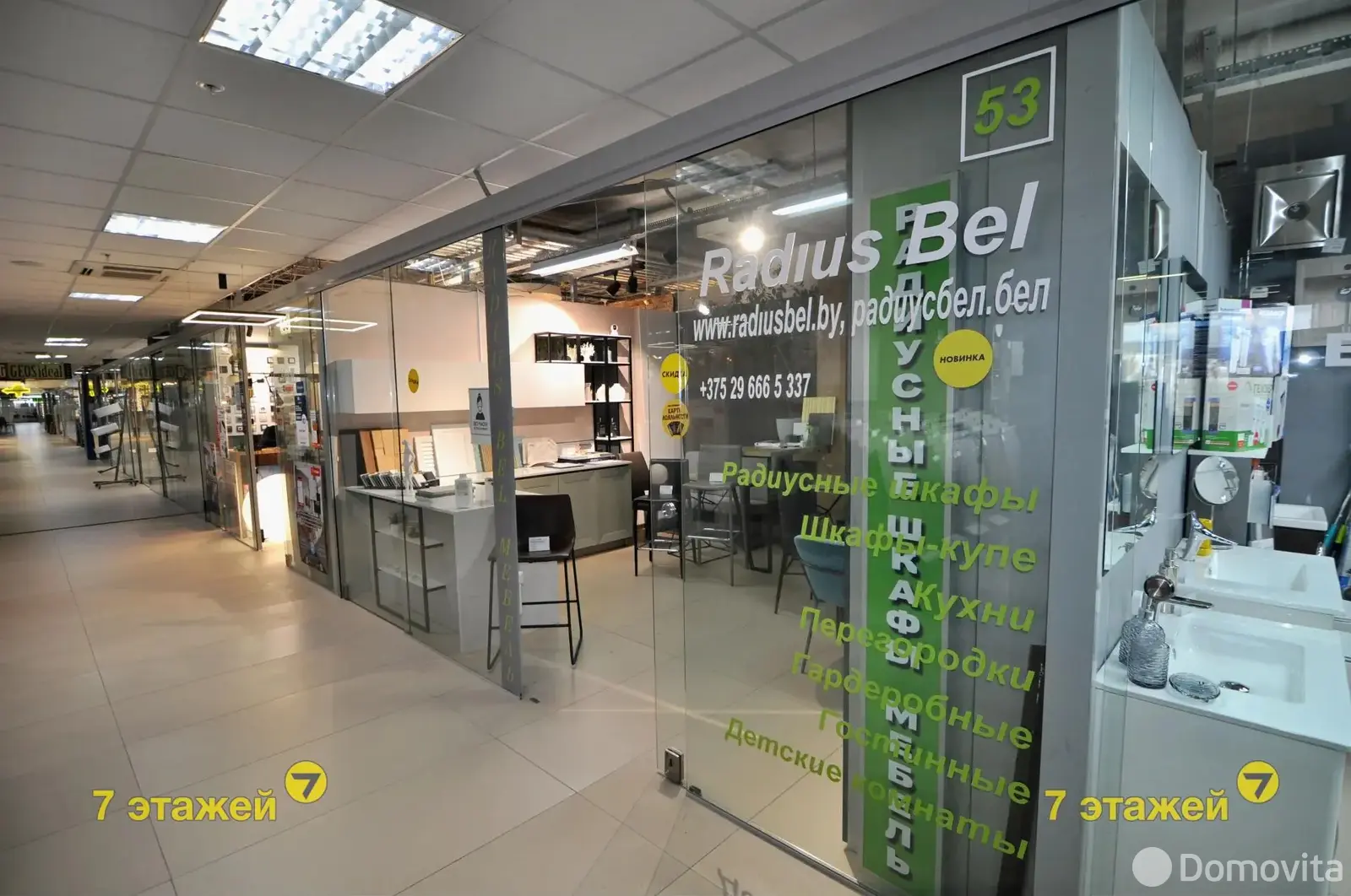 торговый объект, Минск, ул. Ленина, д. 27