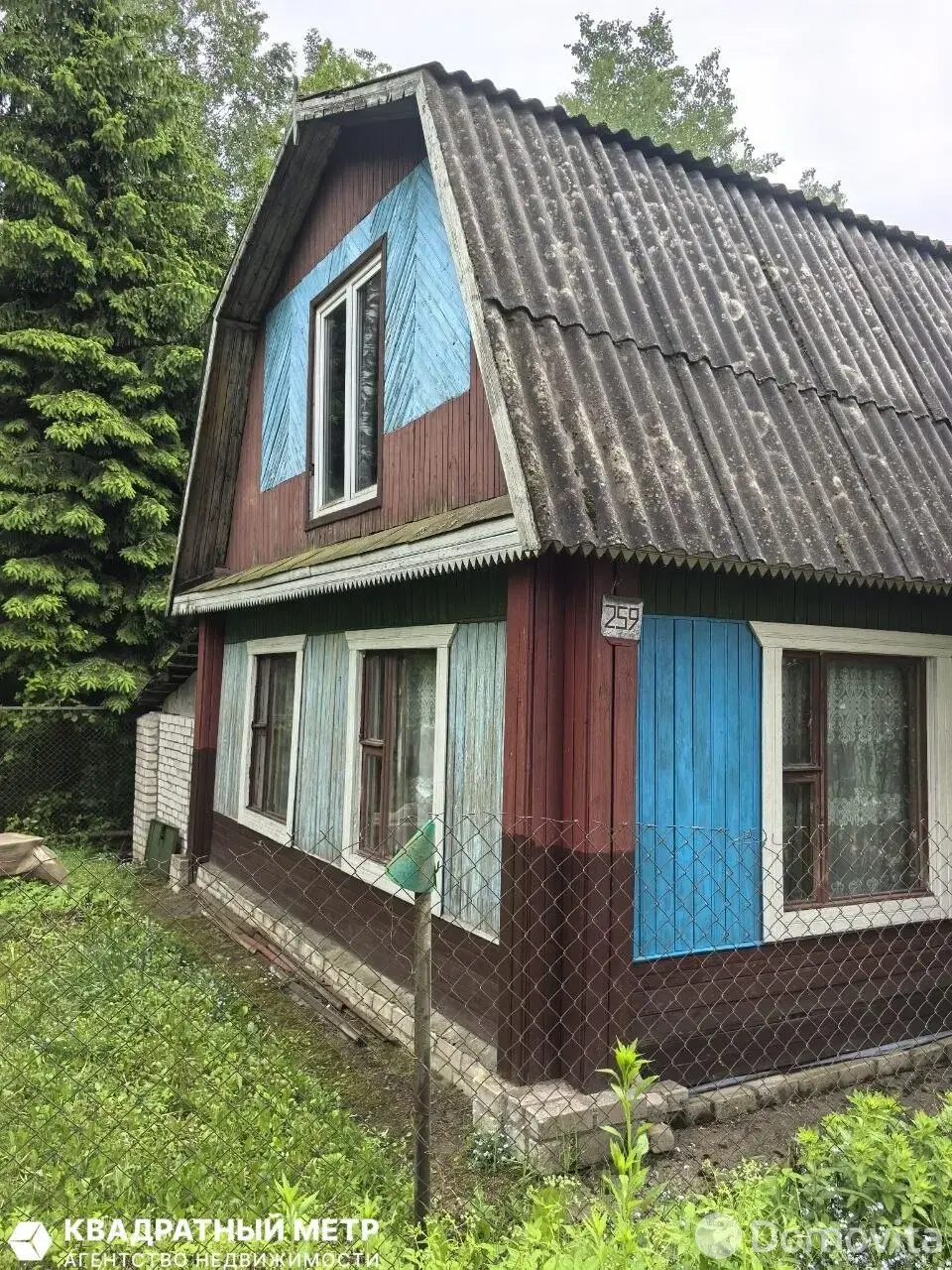 дача, СЕКУНДА Минского часового завода, д. 259 