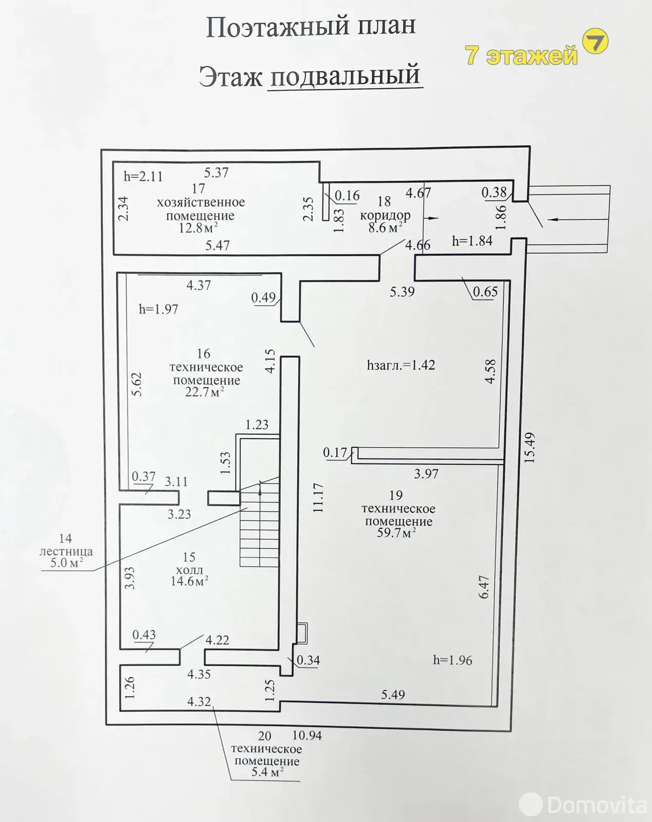 коттедж, Острошицкий Городок, ул. Логойская