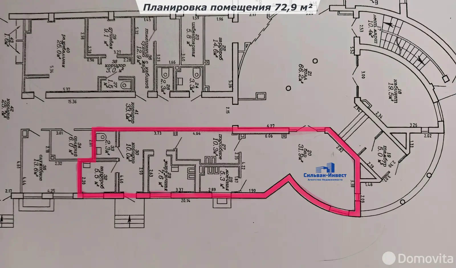 Объект сферы услуг в Минске, ул. Столетова, д. 1/А, код 3411 - фото 14