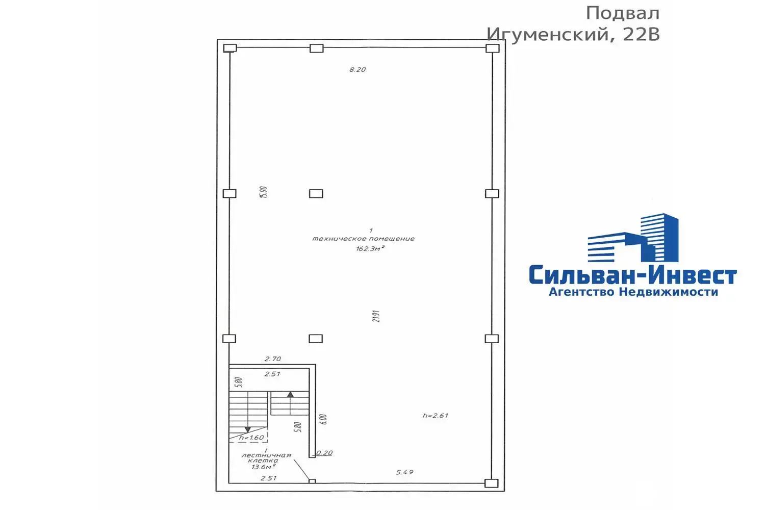 Помещение под сферу услуг в Минске, Игуменский тр-т, д. 22/В, код 3923 - фото 6