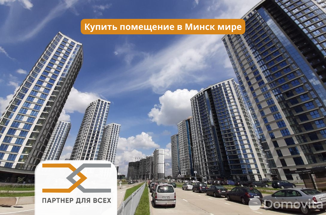 Продажа торговой точки на ул. Леонида Щемелёва, д. 7 в Минске, 82764EUR, код 995643 - фото 5