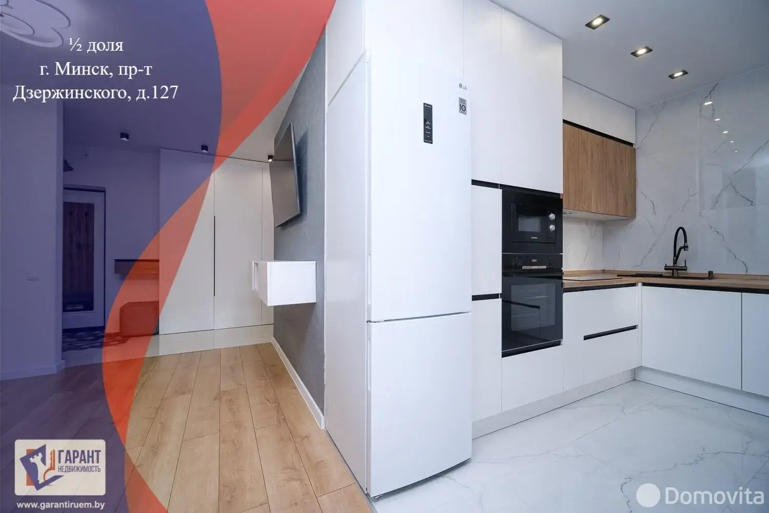 комната, Минск, пр-т Дзержинского, д. 127 на ст. метро Малиновка