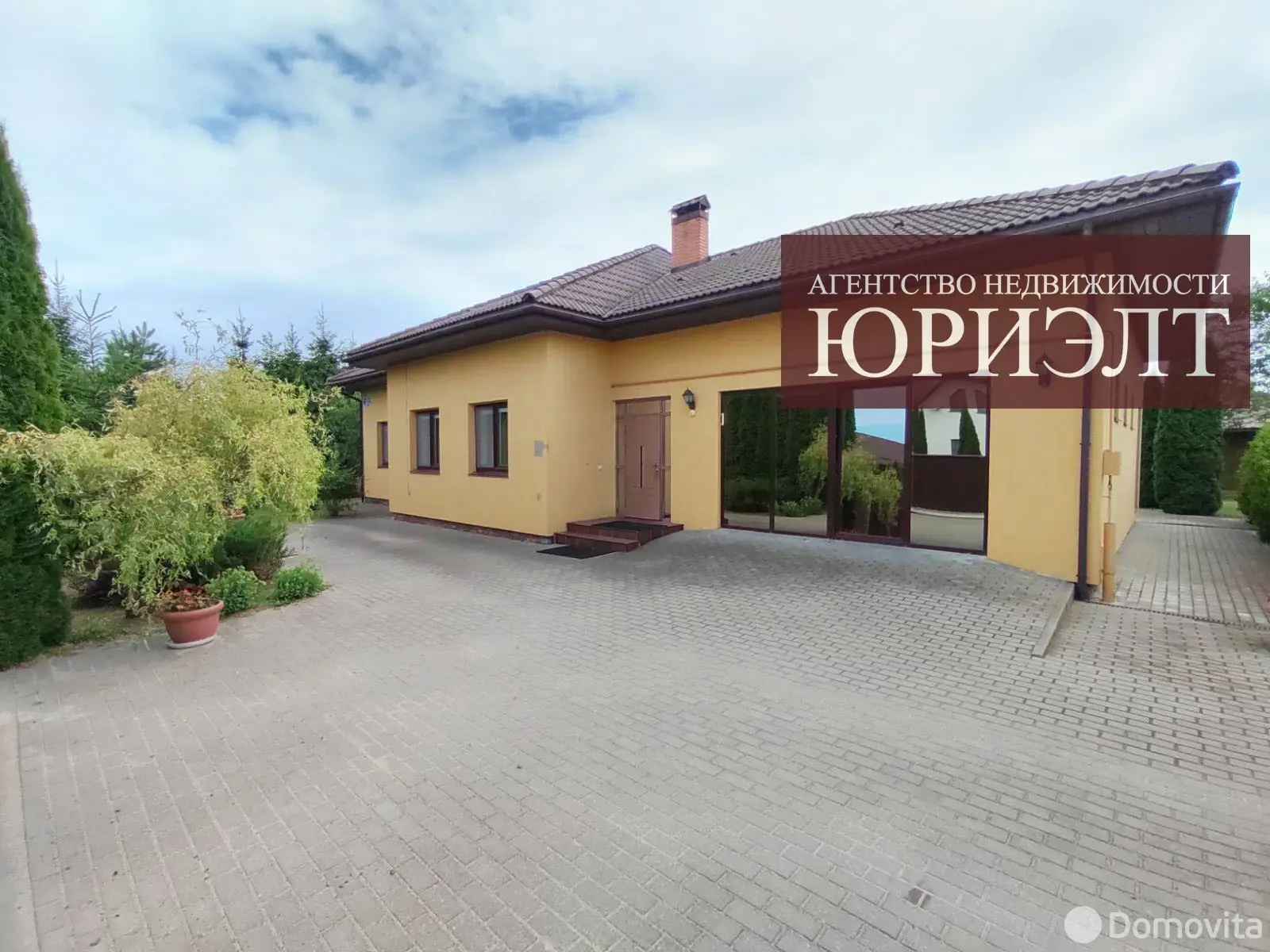 Цена продажи дома, Коробчицы, ул. Пограничная