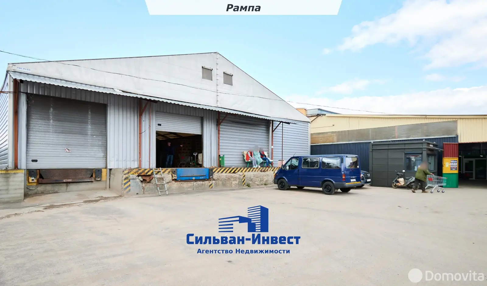 склад, Михановичи, д. 53