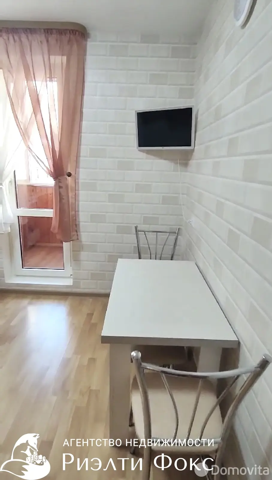 Снять 1-комнатную квартиру в Минске, ул. Рафиева, д. 83, 350USD, код 150078 - фото 1