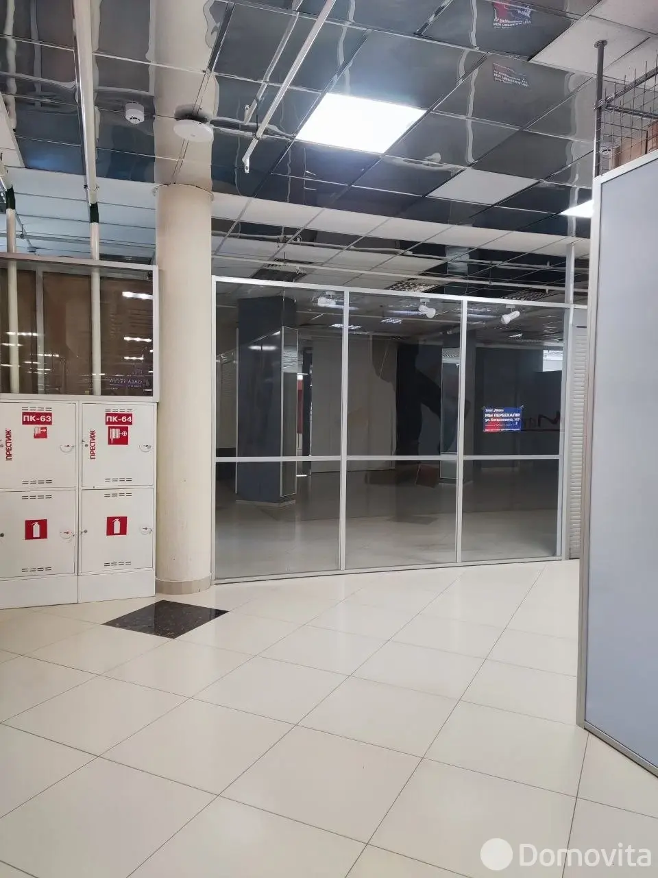 арендовать офис, Минск, ул. Притыцкого, д. 29