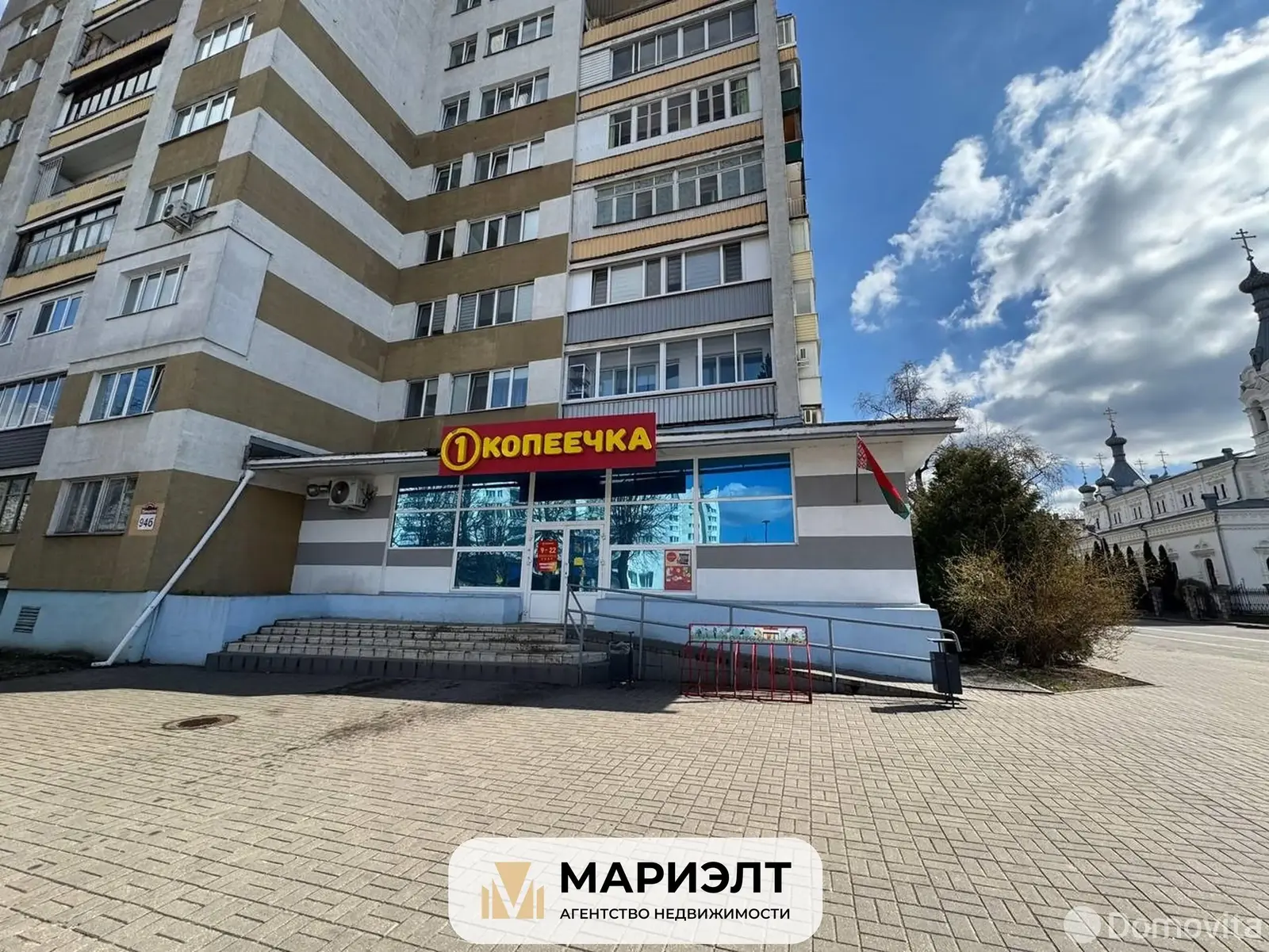 торговый объект, Бобруйск, ул. Урицкого, д. 94/Б 