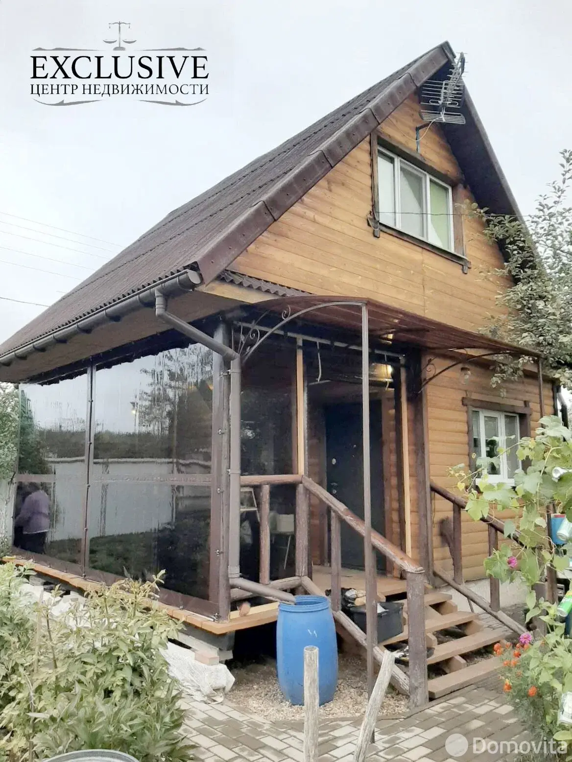 дача, Утро, д. 279 