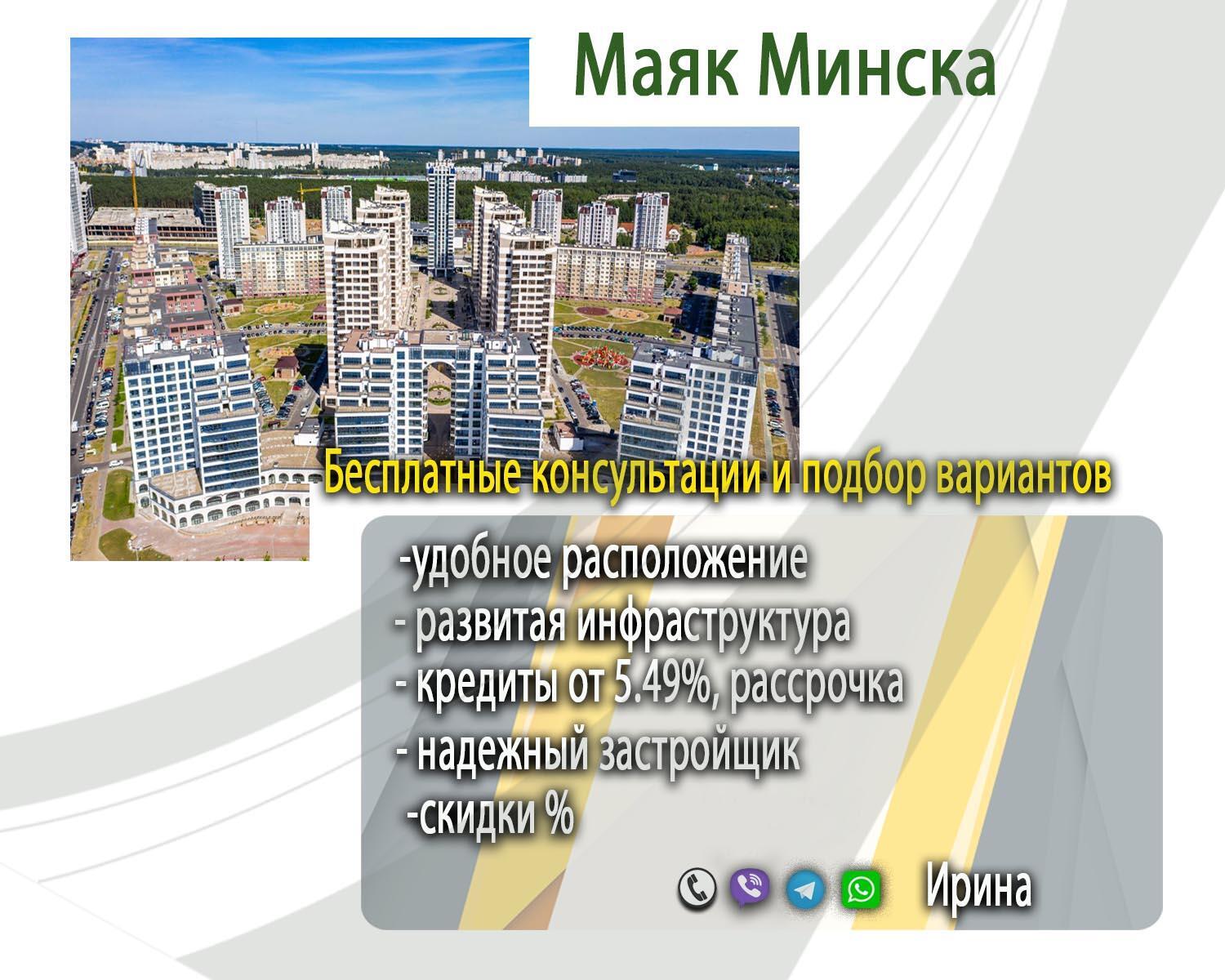 квартира, Минск, ул. Петра Мстиславца, д. 10 