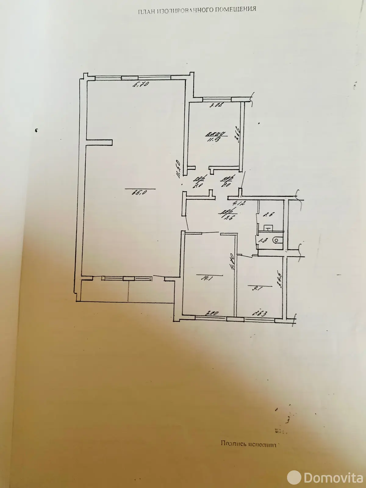 торговый объект, Могилев, ул. Криничная, д. 4, стоимость продажи 278 369 р.