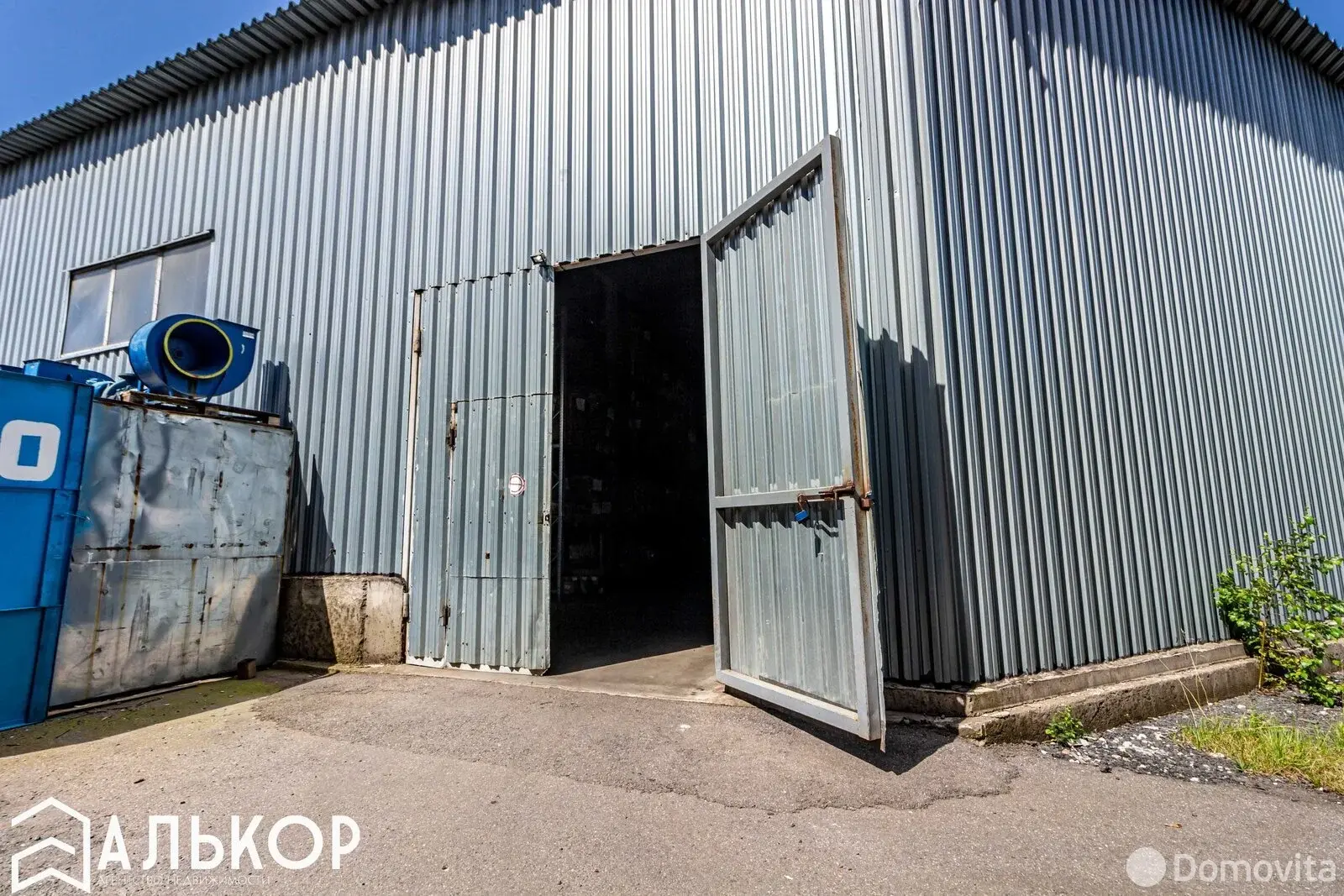 арендовать склад, Минск, ул. Михася Лынькова, д. 133