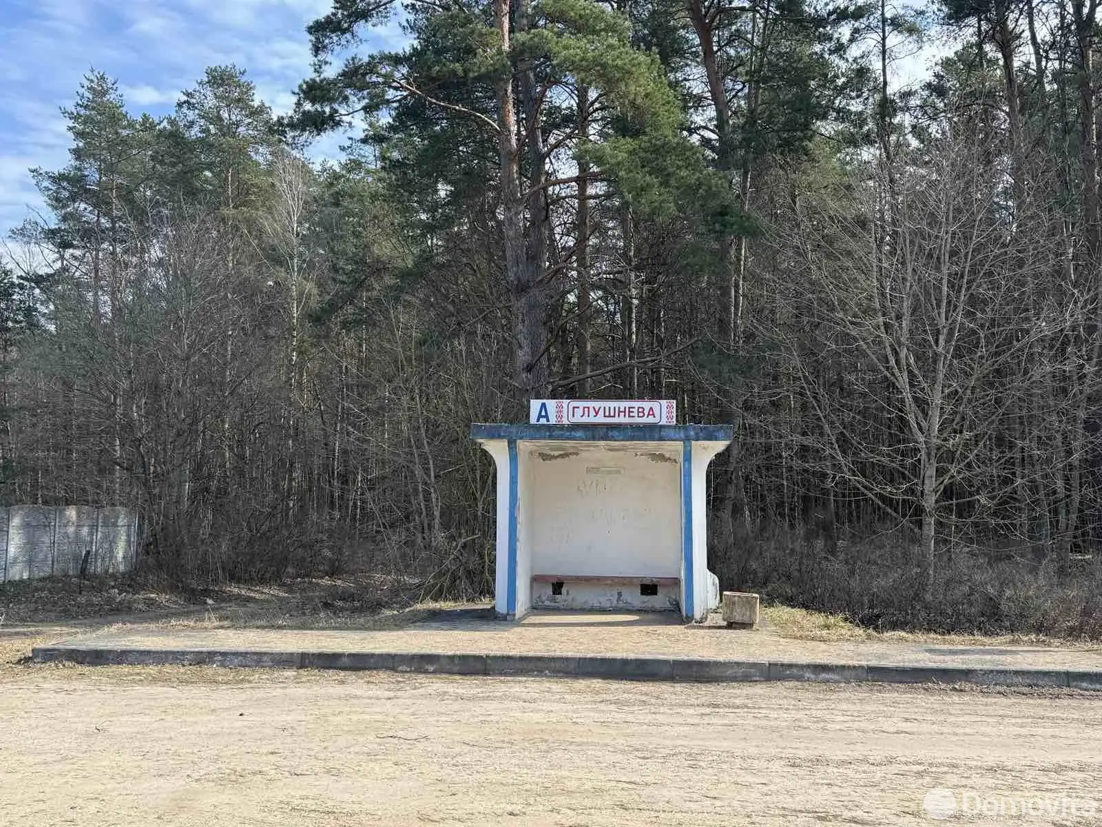 участок, Глушнево, , стоимость продажи 35 184 р.