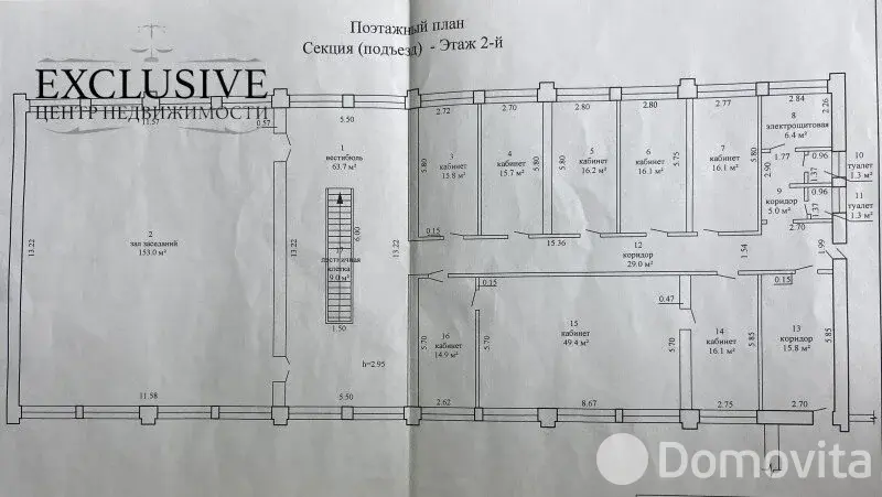 Купить офис на ул. Новая, д. 2 в Малой Колпенице, 200000USD, код 9008 - фото 19