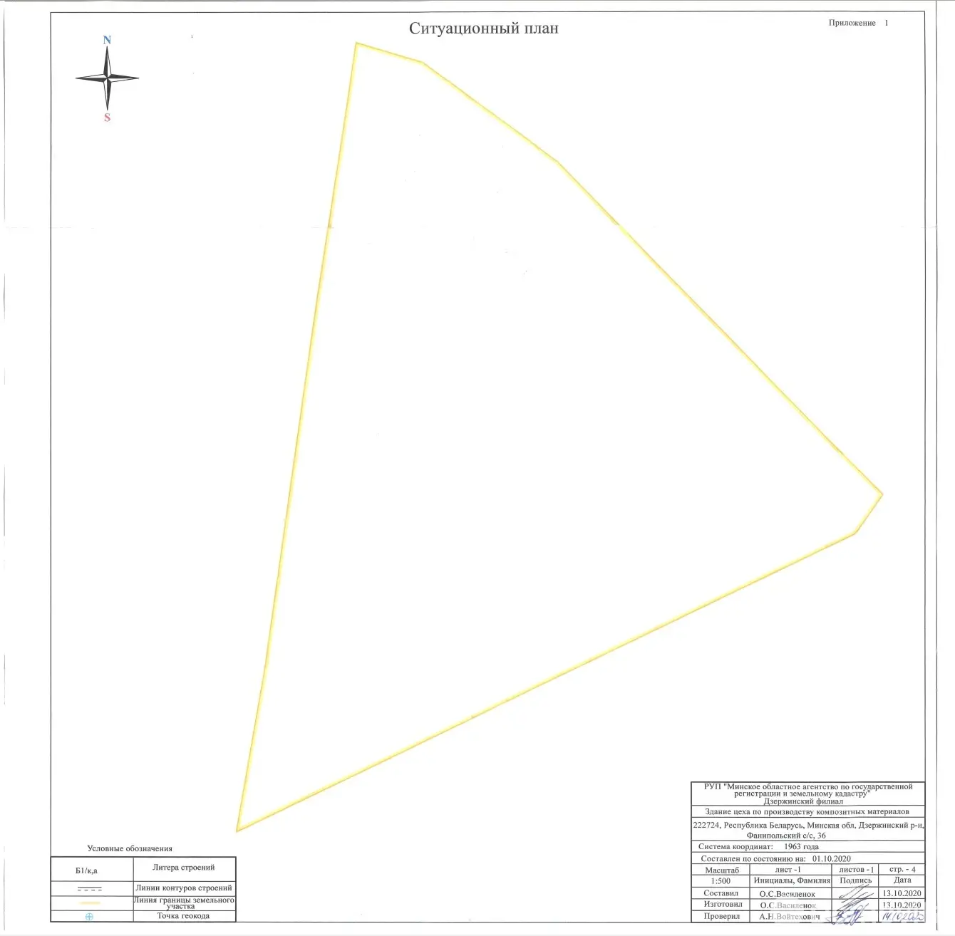 купить склад, Гричино, 