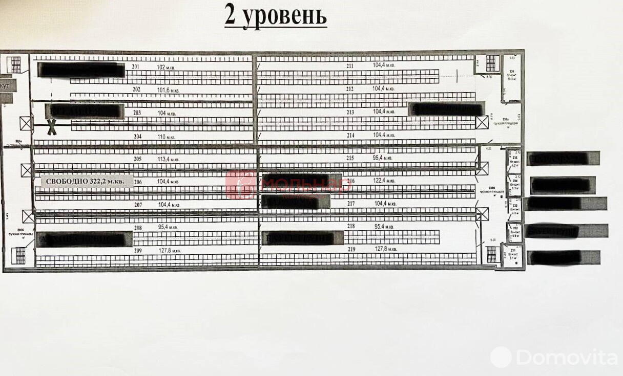 склад, Минск, ул. Домбровская, д. 15 на ст. метро Кунцевщина