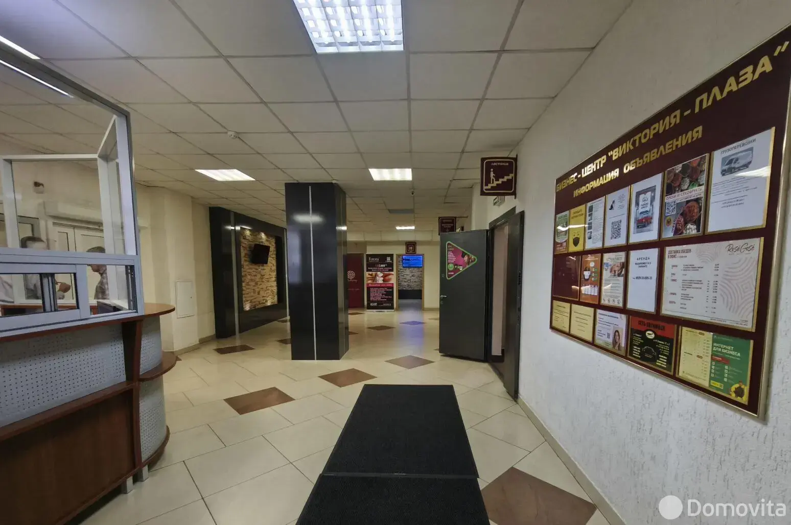 Снять офис на ул. Платонова, д. 1/Б в Минске, 1839EUR, код 16273 - фото 12