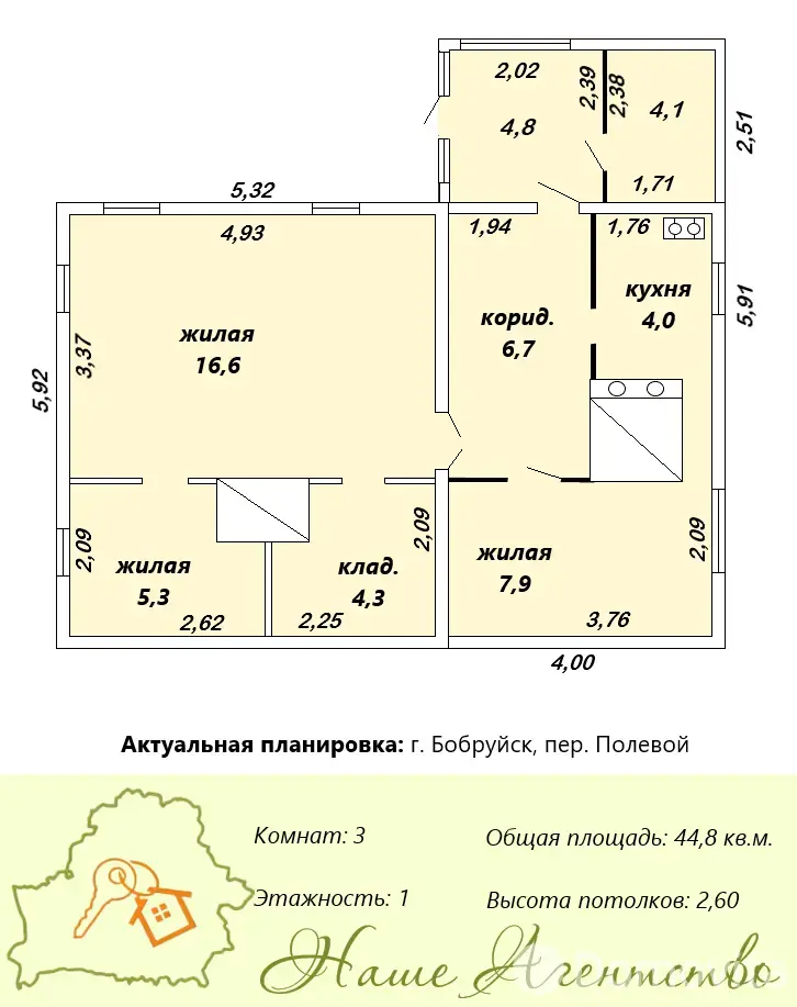 коттедж, Бобруйск, пер. Полевой, д. 21