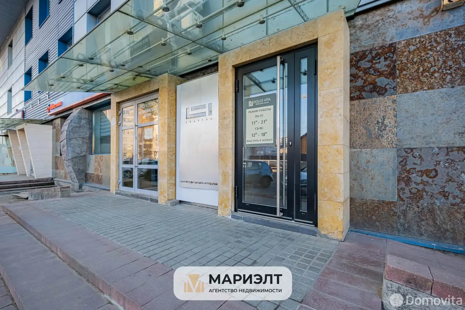 торговый объект, Минск, ул. Кропоткина, д. 93/А