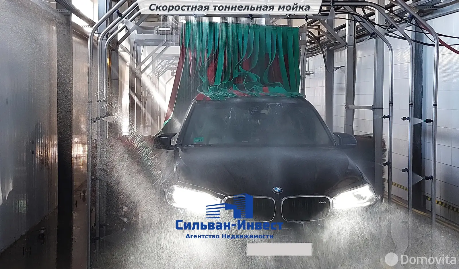 объект сферы услуг, Минск, ул. Монтажников, д. 3/А