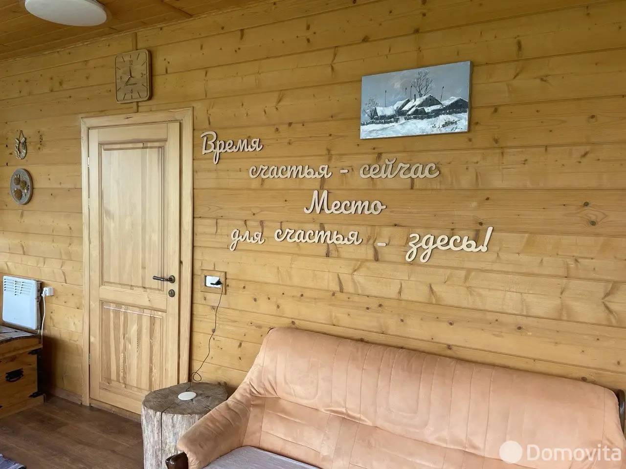  Коттедж Дом в деревне у заповедного леса с баней, купелью и апидомиком на сутки в Клетное , 800BYN, код 1281 - фото 7