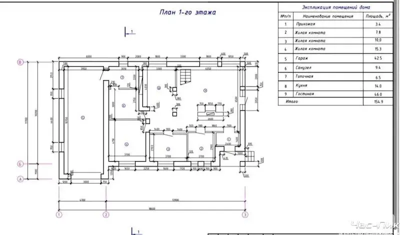 Продажа 1-этажной дачи в Лесковке Минская область, 230000USD, код 186345 - фото 33