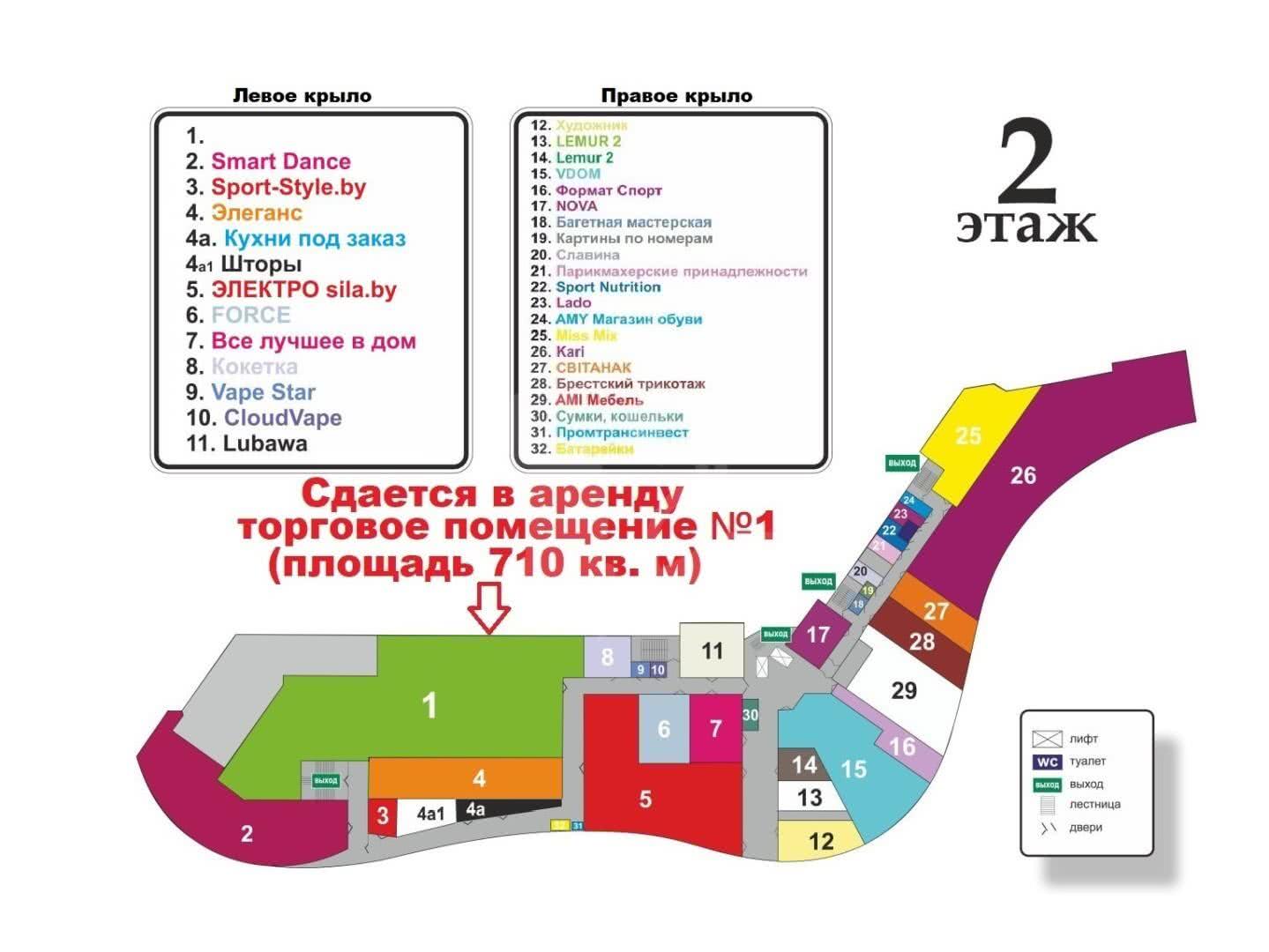 торговый объект, Минск, пр-т Независимости, д. 179, стоимость аренды 29 826 р./мес.