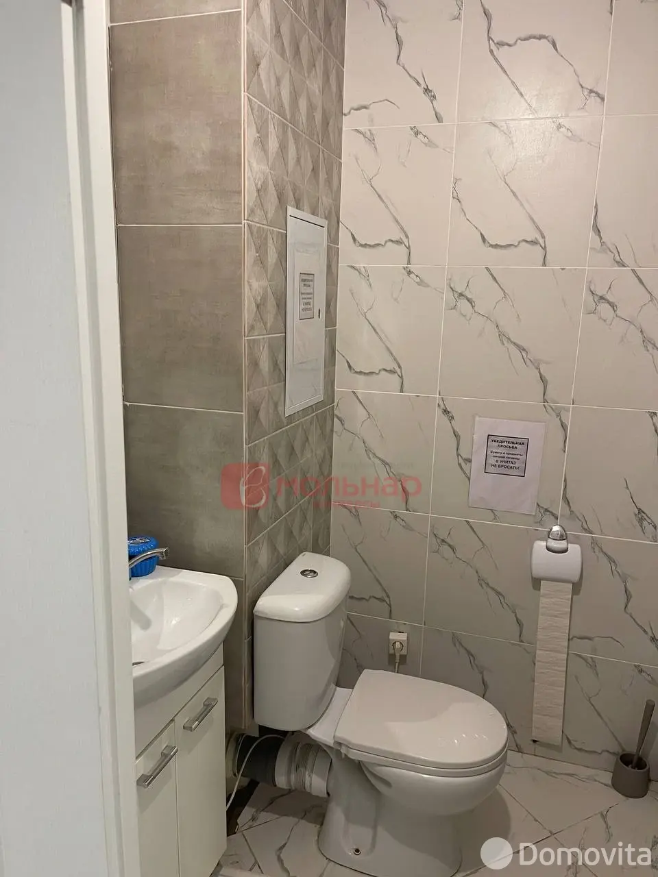 торговый объект, Минск, пр-т Дзержинского, д. 15 - лучшее предложение