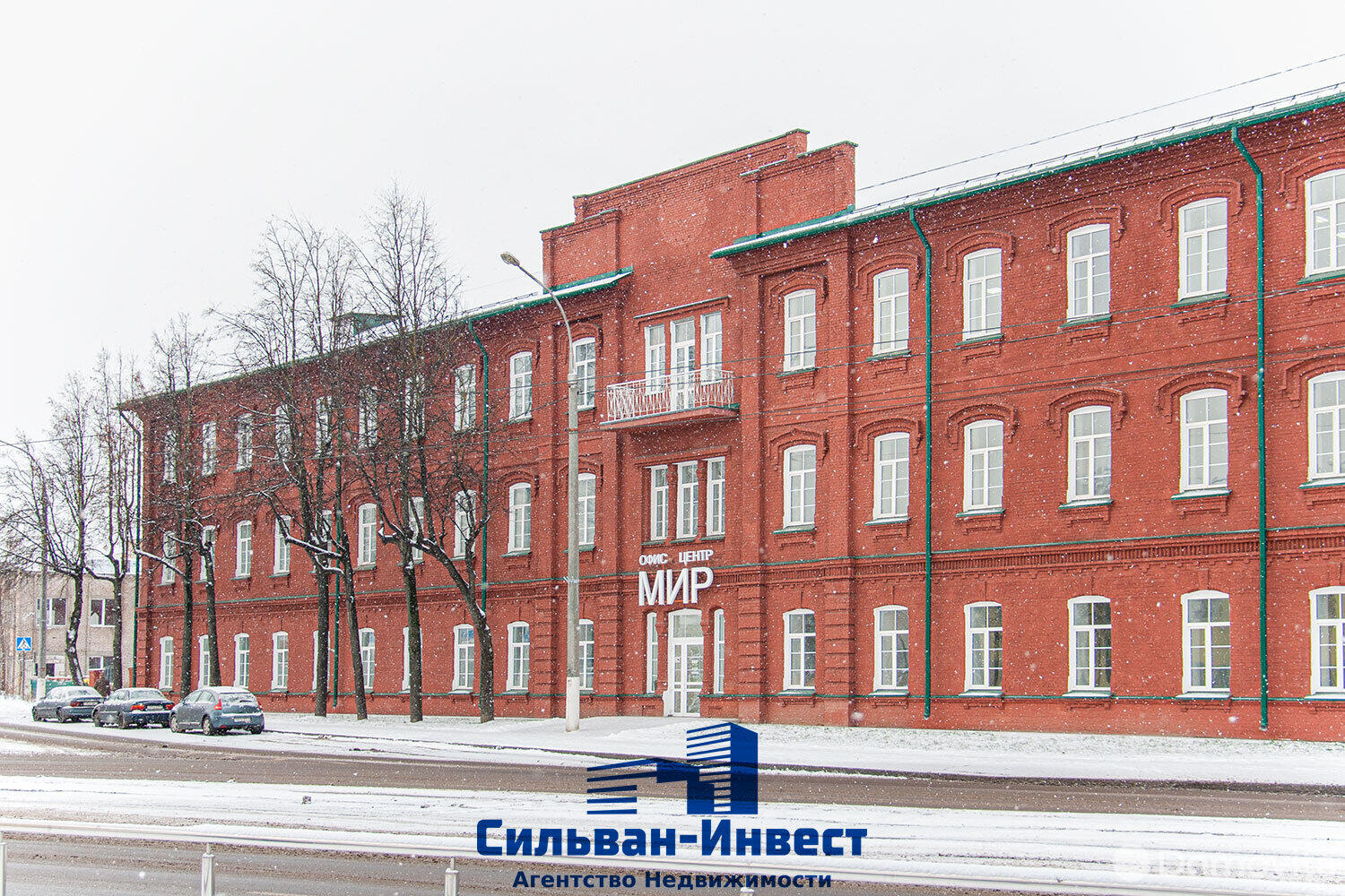 офис, Витебск, ул. Буденного, д. 7 в Железнодорожном районе