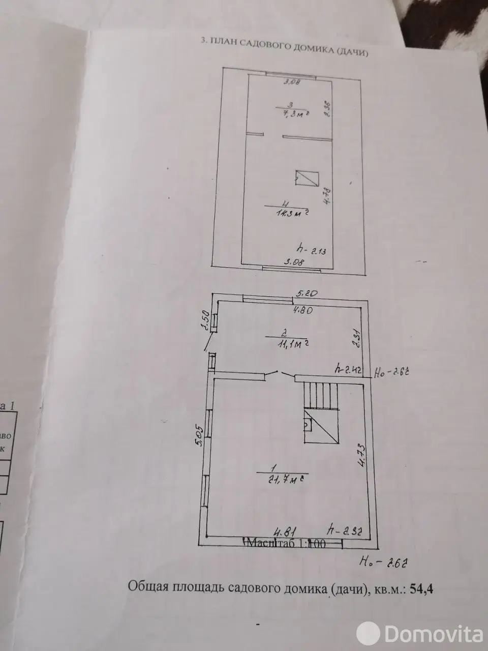 Продажа 2-этажной дачи в Крупках Минская область, 13300USD, код 182823 - фото 14