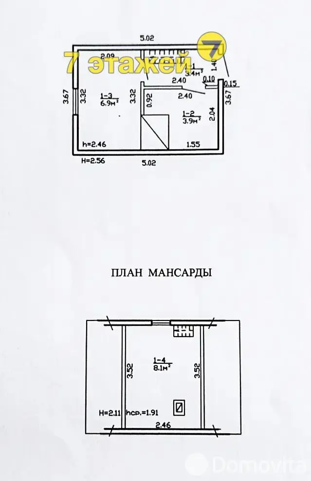дача, Шарик, 