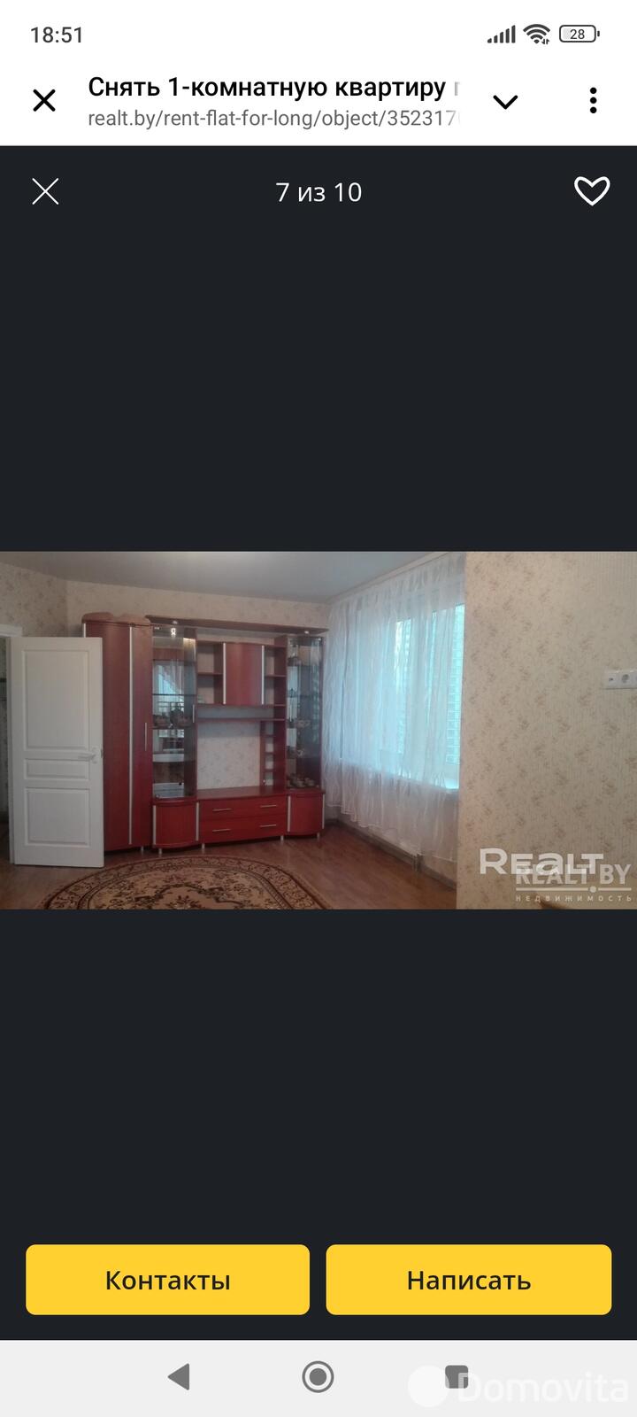 Снять 1-комнатную квартиру в Минске, ул. Братская, д. 8, 300USD, код 142340 - фото 4