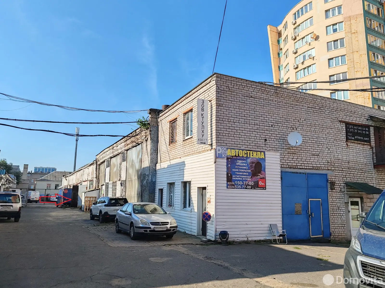 Снять склад на ул. Свердлова, д. 23 в Минске, код 964368 - фото 2