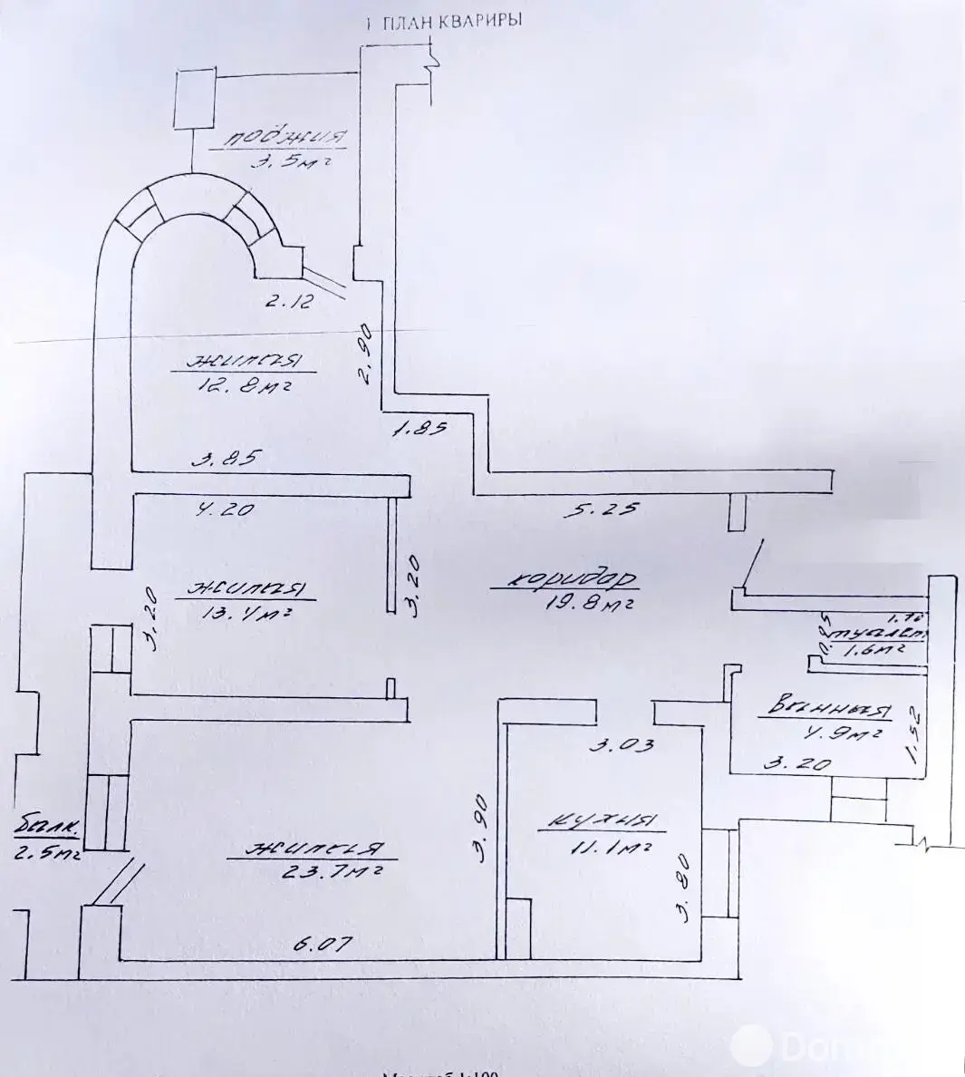 продажа комнаты, Заславль, ул. Студенецкая, д. 4