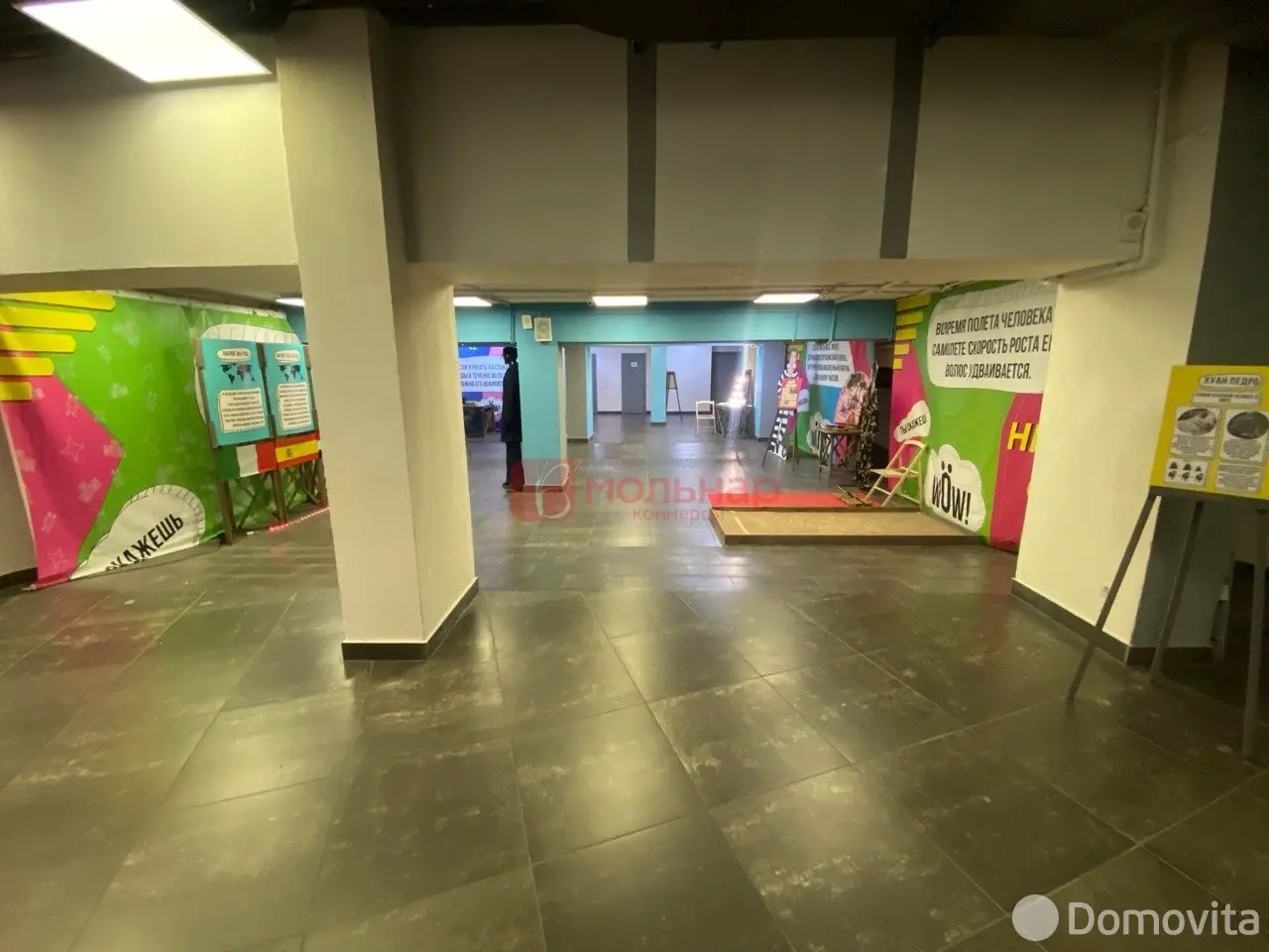 арендовать торговый объект, Минск, пр-т Победителей, д. 27