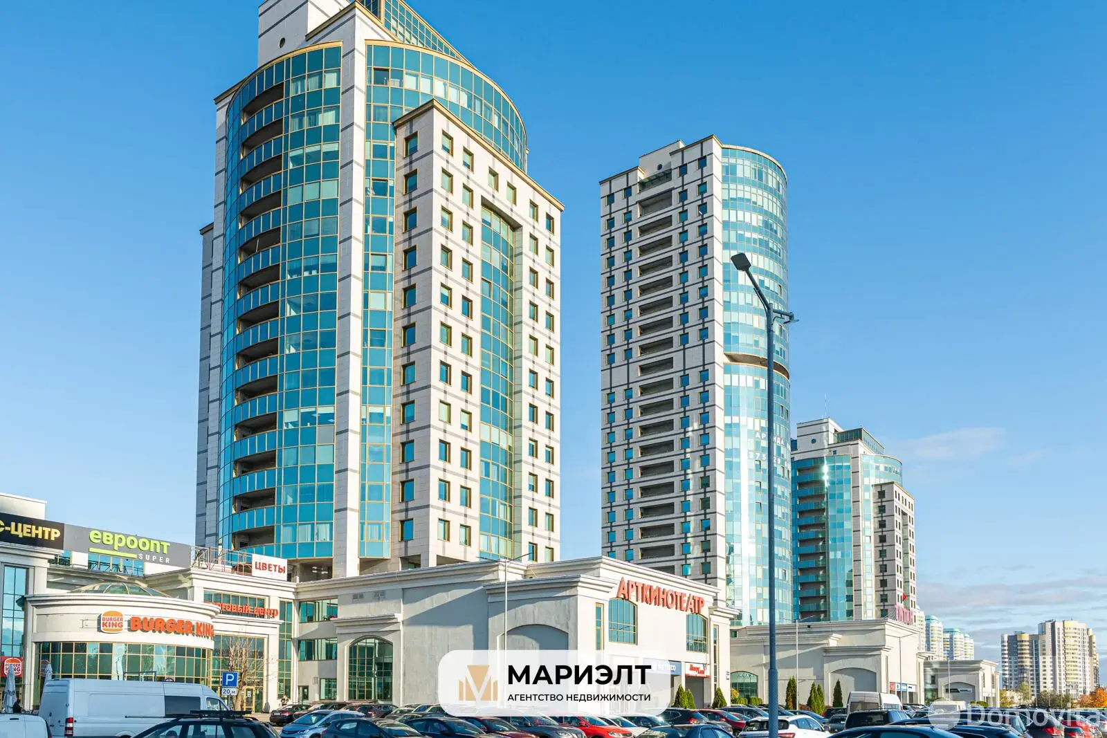 Стоимость продажи офиса, Минск, пр-т Дзержинского, д. 104