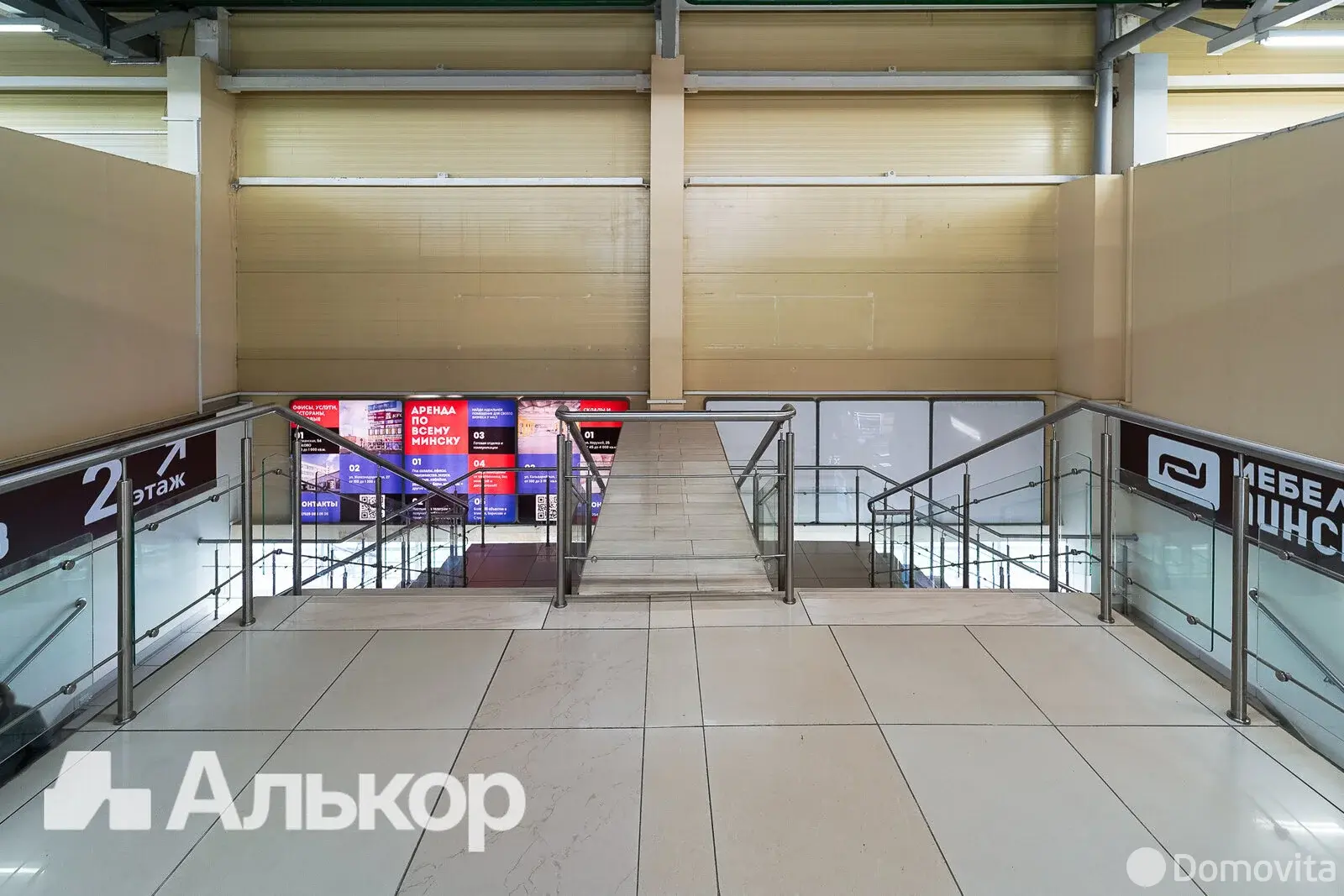 Стоимость продажи торгового объекта, Минск, ул. Уманская, д. 54