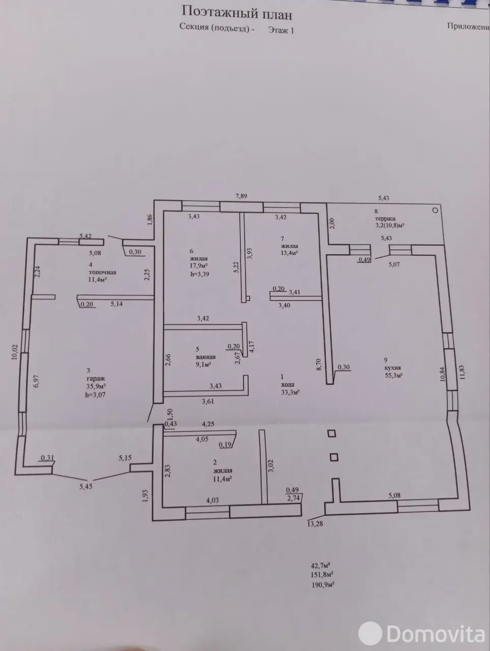 дом, Знамя Труда, , стоимость продажи 136 709 р.